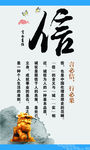 信
