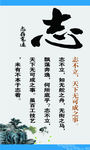 志