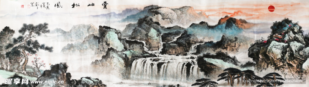 山水