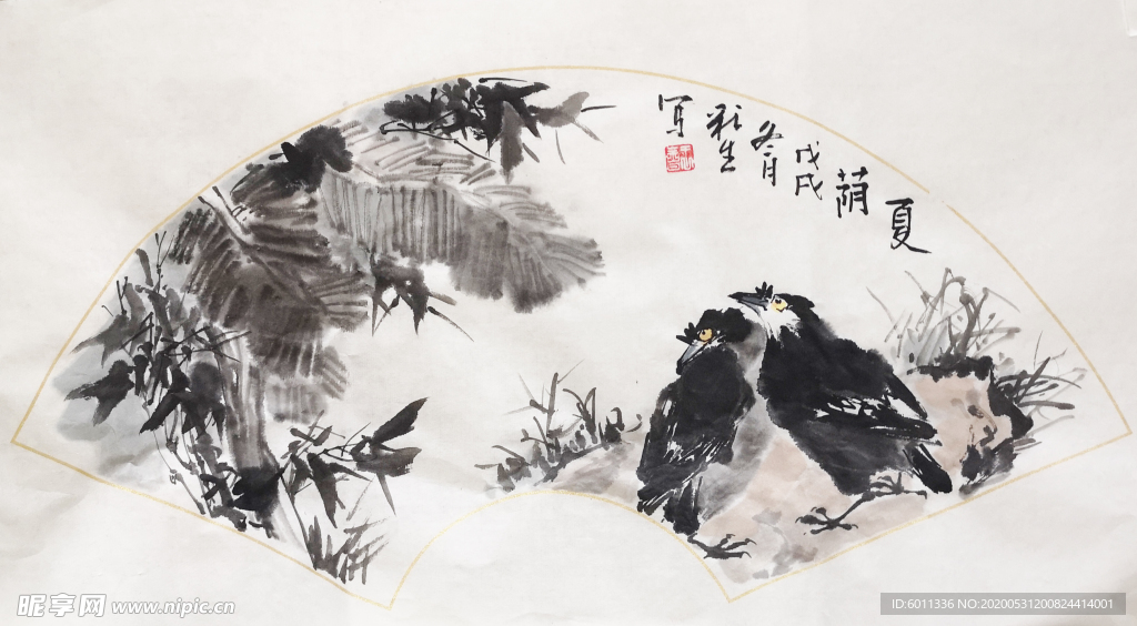 扇面