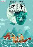 端午节海报