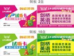 剑桥英语试听卡