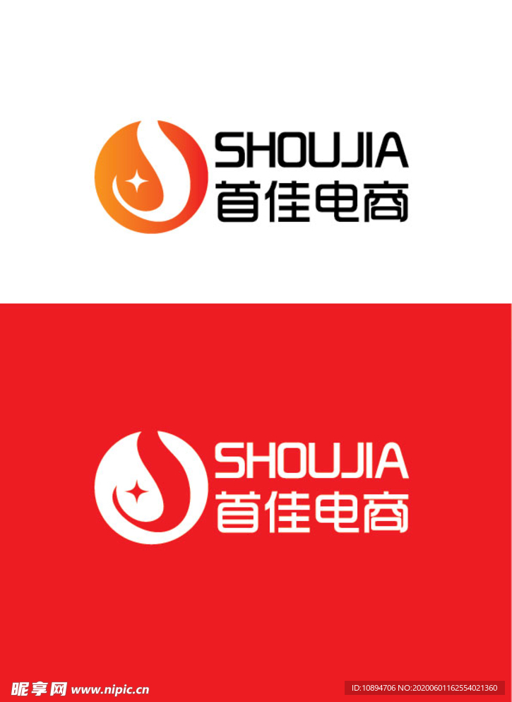 电商标识设计