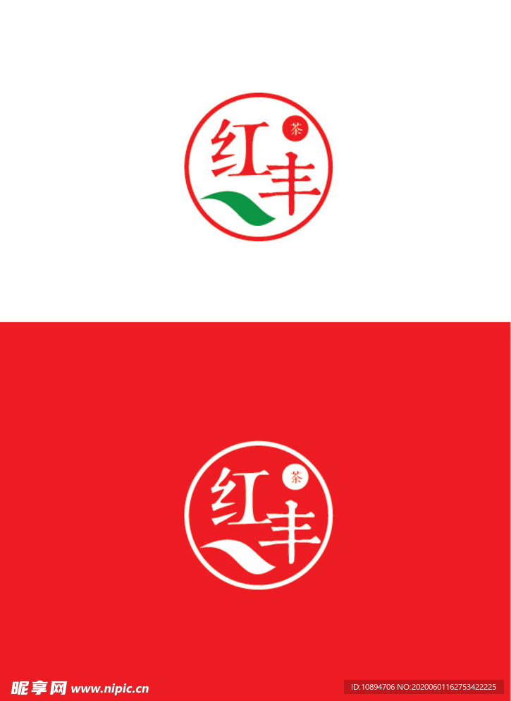 茶业标识设计