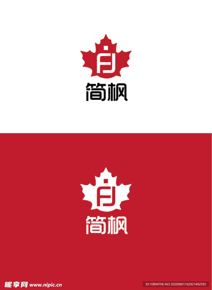饭店标识设计