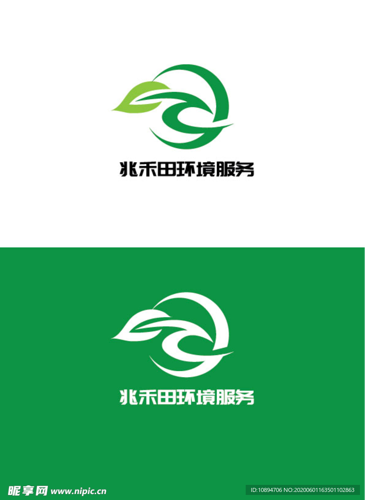 环境服务标识设计