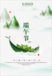 端午海报
