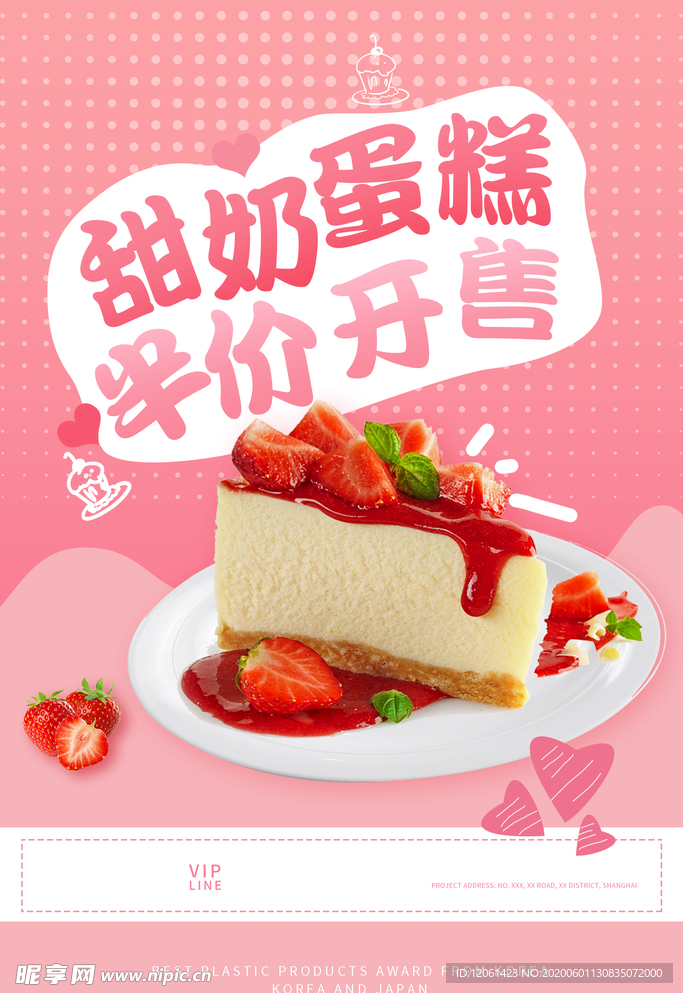 蛋糕