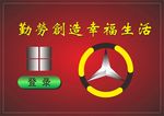 开启图标