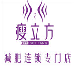 瘦立方logo