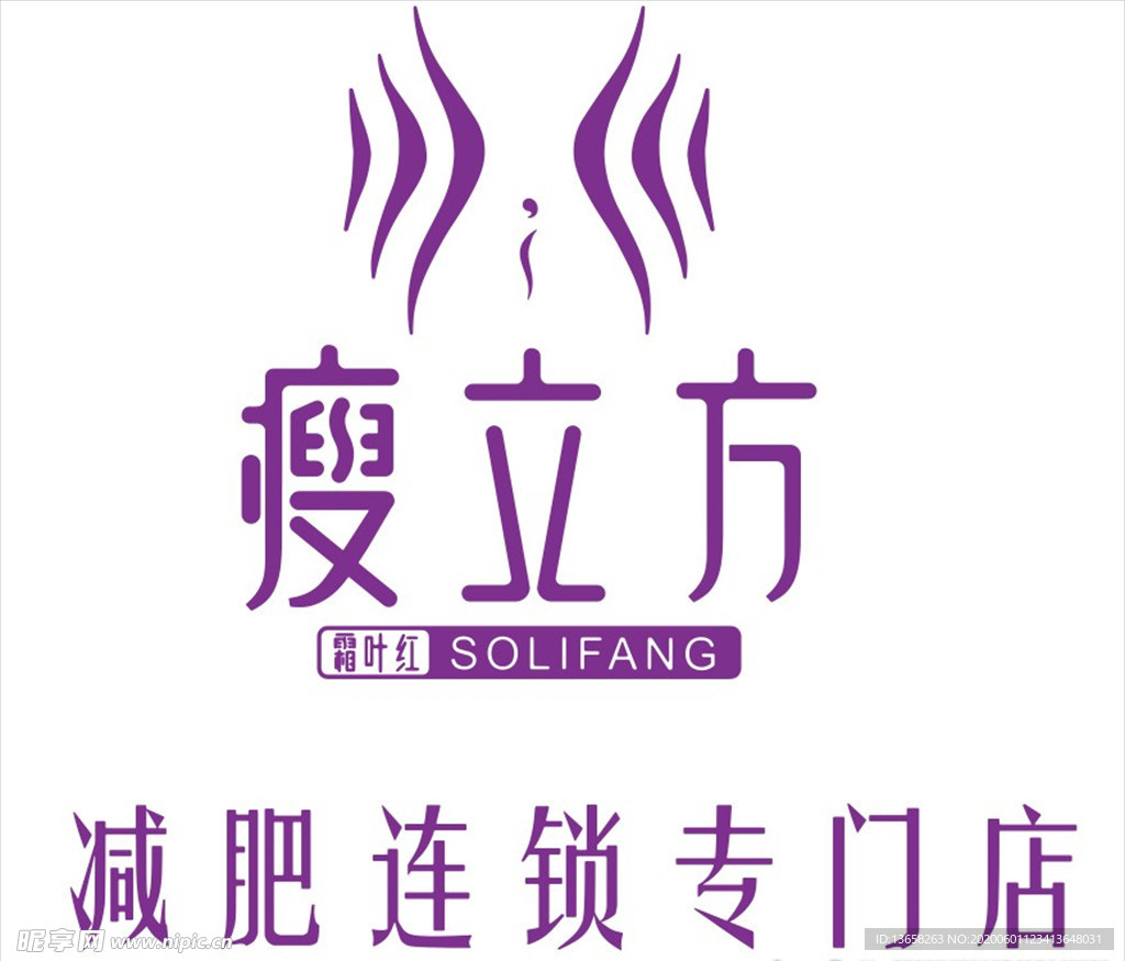 瘦立方logo