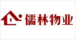 儒林物业logo