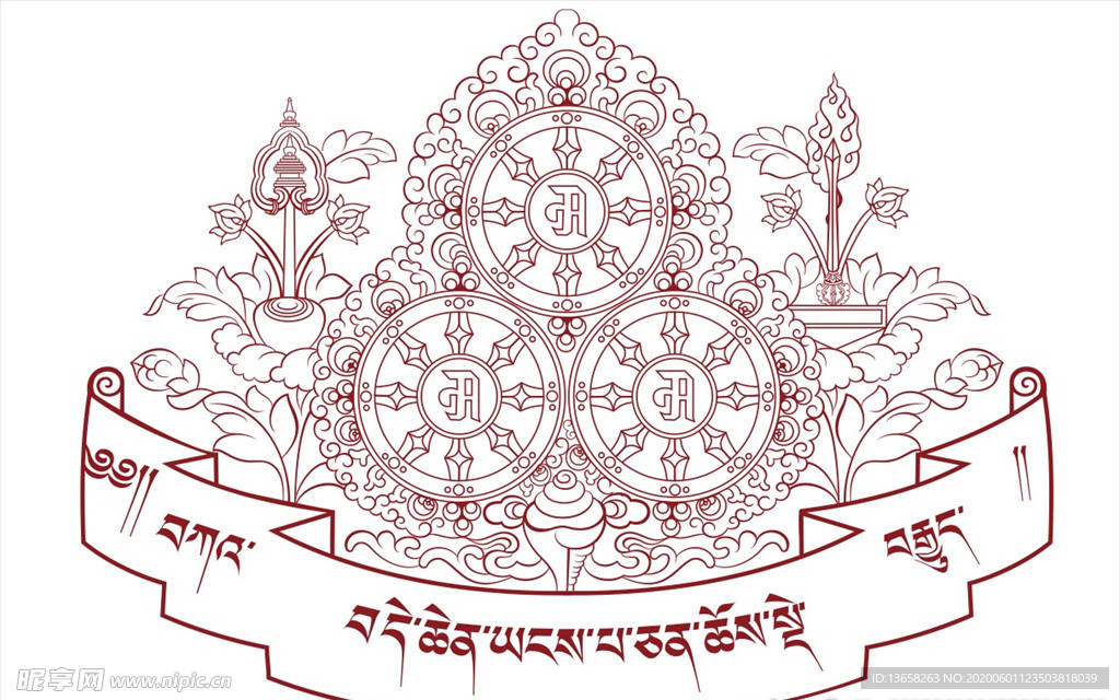 羊井寺logo