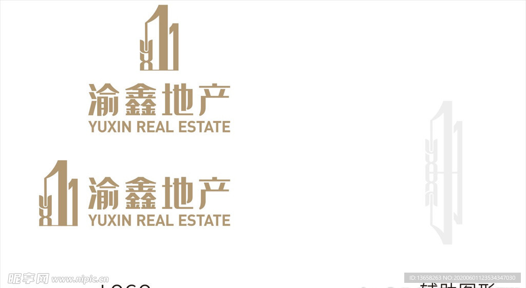 渝鑫地产