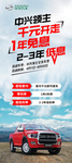 汽车展架