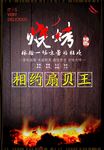 菜单