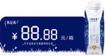 价格牌240x124mmh梦幻