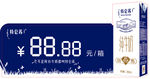 价格牌240x124mm苗条装