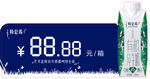 价格牌240x124mmh梦幻