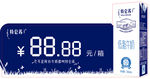 价格牌240x124mm苗条装
