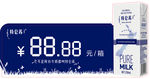 价格牌240x124mm苗条装