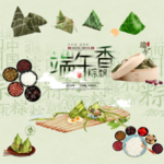 各类端午素材