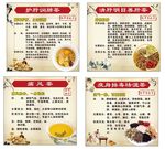 中医中药保养茶