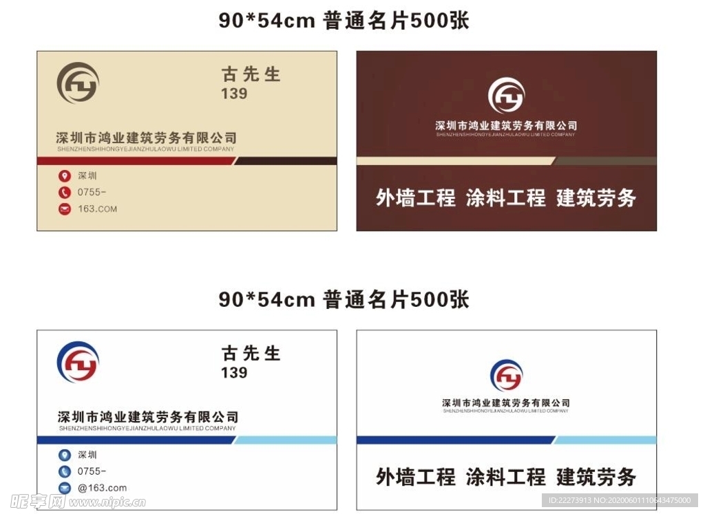简单名片