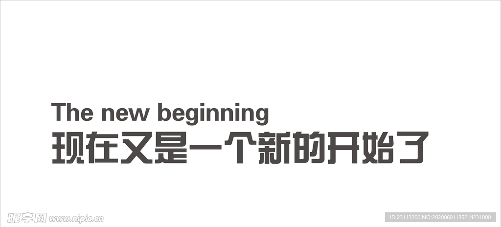 励志标语