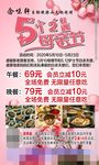 母亲节