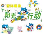 蓝猫