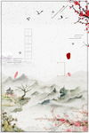 中国风背景