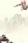 中国风背景