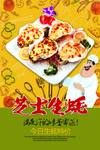 碳烤生蚝