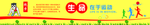 跑步