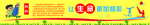 双杠