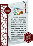 资治通鉴