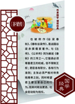 谷梁传