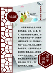 吕氏春秋