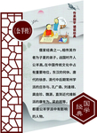 公羊传
