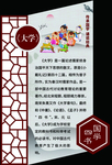 大学