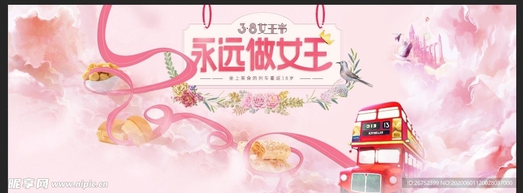 美食海报