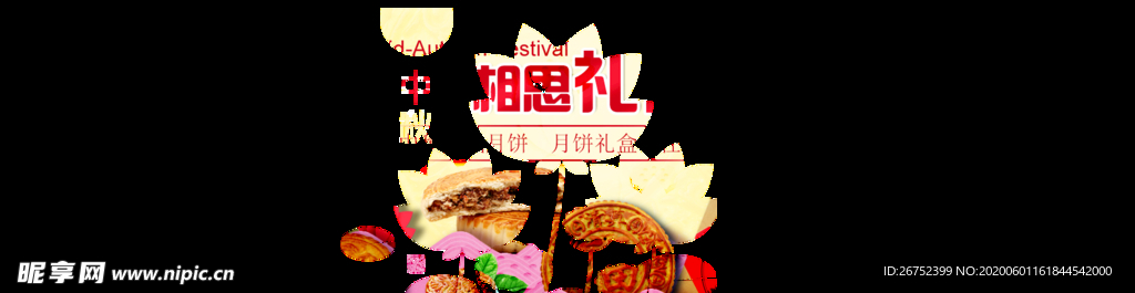 美食海报