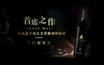 长城桑干酒庄