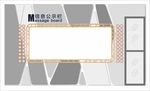 企业形象墙 文化墙