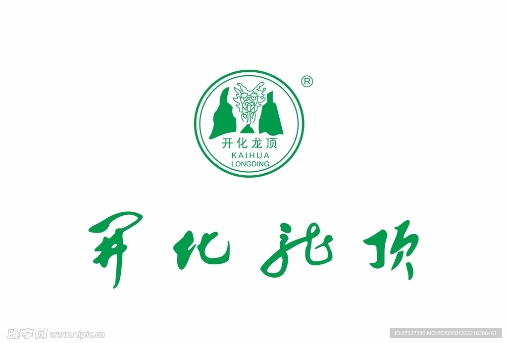 开化龙顶logo