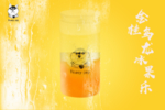 奶茶 茶水 饮料 果汁 灯片