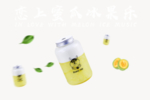 奶茶 茶水 饮料 果汁 灯片