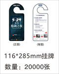 菲玛挂牌