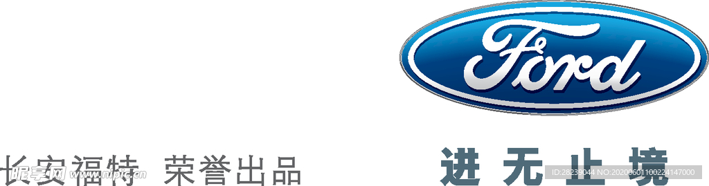 福特LOGO